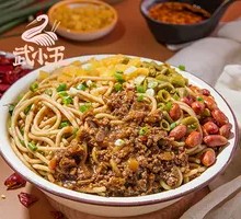 香菇肉酱热干面