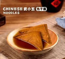 Two Braised Tofu Cubes