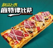 Black Truffle Pure Beef Pizza