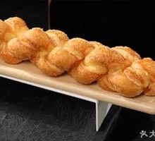 Happy Twisted Doughnut