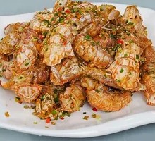 Salt and Pepper Prawn