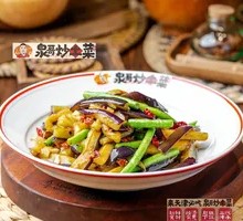 Stir-fried Long Beans with Eggplant