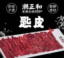 Golden Enoki Mushrooms