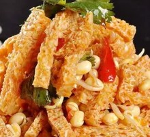 Premium Sesame Sauce Noodles