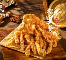 招牌香酥里脊肉