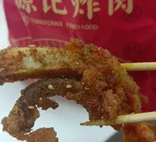 Signature Fried Mushrooms