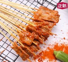 Pork Skewers