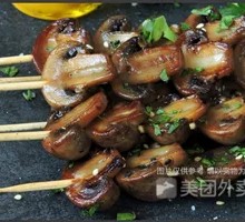 Blue Strong Mushroom Skewers