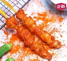 Meat Connected to Bone