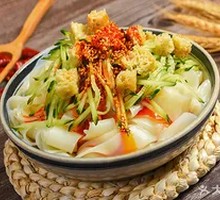 Shaanxi Spicy Oil Noodles