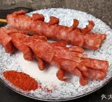 Changsha Large Sausage