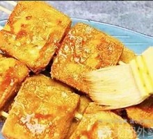 Golden Tofu Skewers