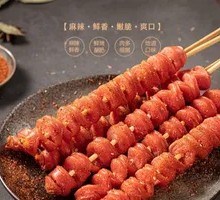 Fire Dragon Skewers