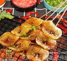 Roasted Potato Slices