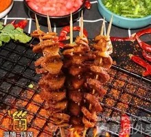 Grilled Wheat Gluten