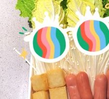 Mixed Vegetables Platter