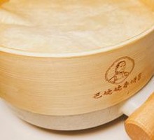 Ba Lao Lao Spring Rolls