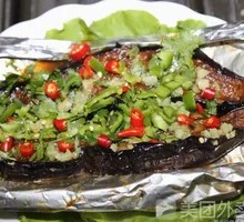 Aluminum Foil Eggplant