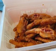 Sichuan Pepper Chicken Feet