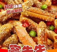 Imitation Crab Claw Stick
