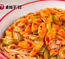 Stir-Fried Celery with Rice Noodles