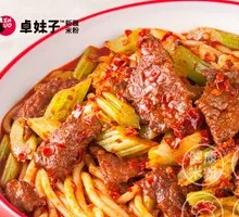 Stir-Fried Beef with Rice Noodles