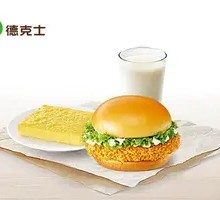 Single Crispy Chicken Burger Set