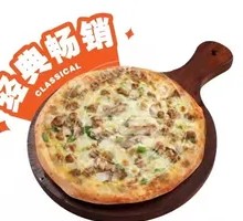 Beef Cubes Pizza