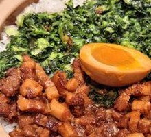 Longevity Village Black Mustard Greens with Pork Sauce Hot Pot Rice