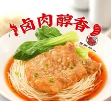 Suzhou-style Red Broth Pork Cutlet Noodles