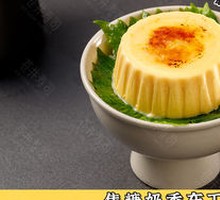 Caramel Custard Pudding