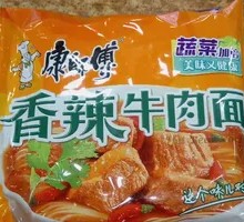 Spicy Beef Instant Noodles