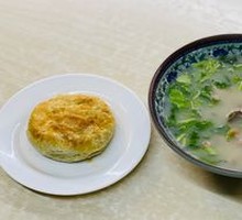 Premium Lamb Offal Soup