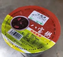 Eight Treasure Porridge