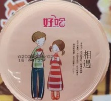 Original Milk Tea