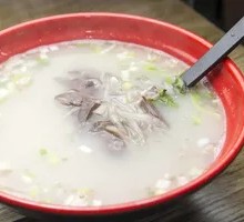 Sheep Head Soup