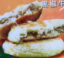 Black Pepper Beef