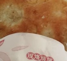 Crispy Flatbread