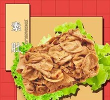 Cumin Tofu