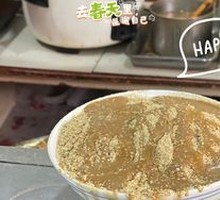 Millet Porridge