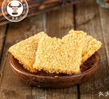 Crispy Rice Noodles