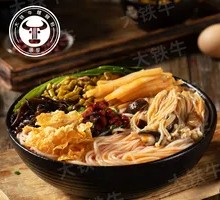 Three Fresh Mushroom and Snail Rice Noodles