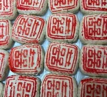 豆沙白皮