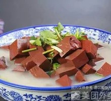 Blood Bean Curd Soup