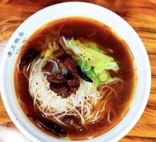 Beef Rice Noodles