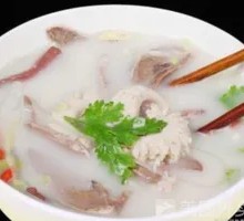 Lamb Leg Soup