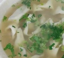Wonton