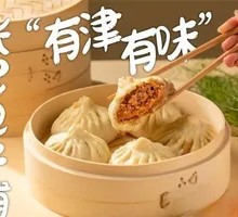 Beef Dumplings
