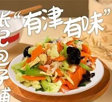 Vegetable Medley