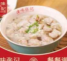 Fresh Meat Wonton with Egg